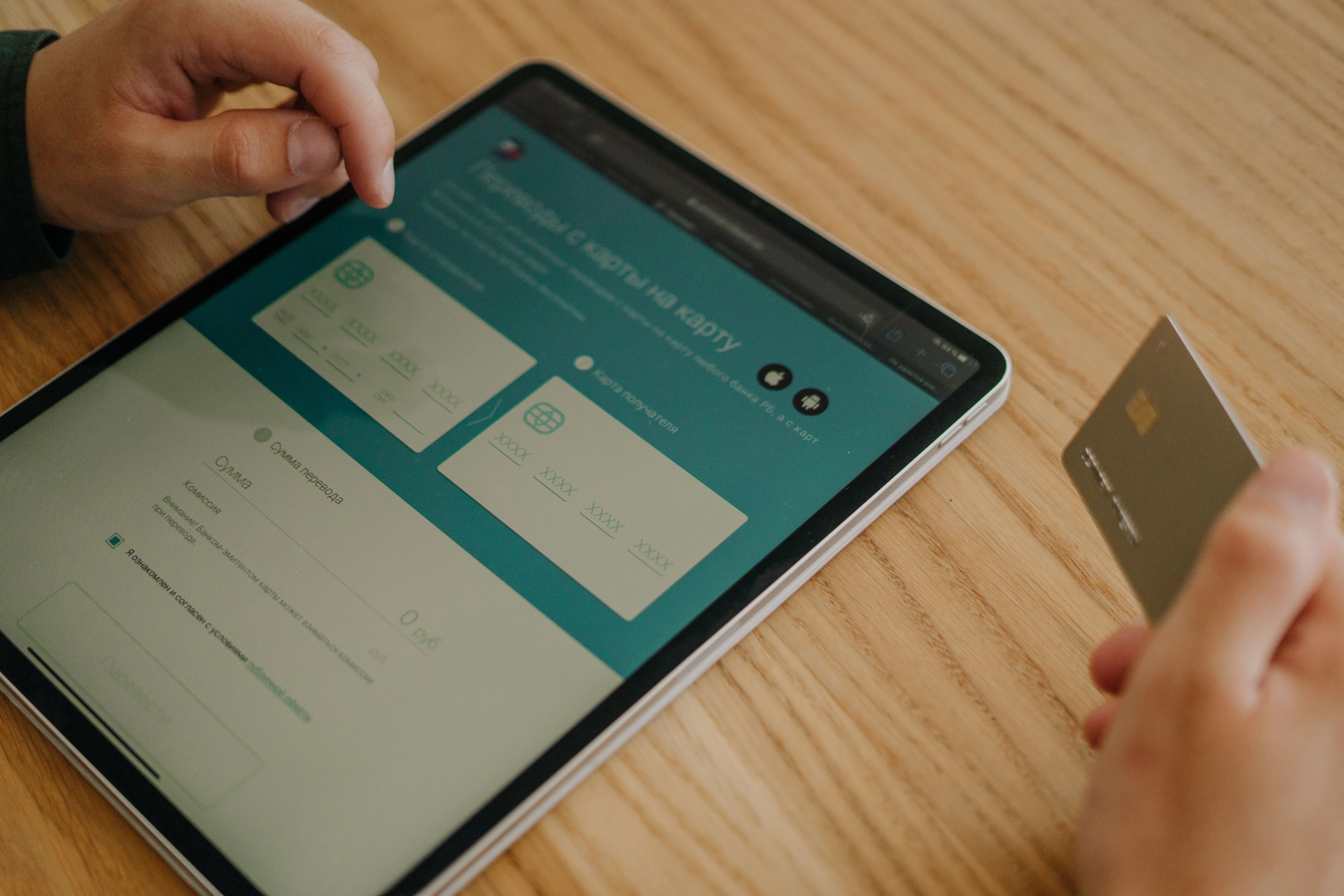 The AI Revolution in FinTech